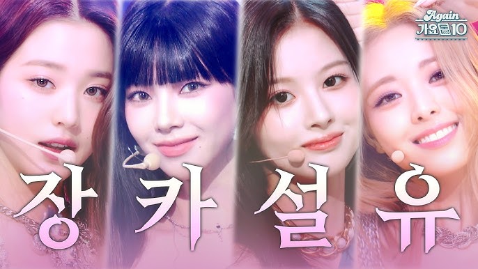 What is 'Jang Ka Seol Yu'? Every Korean Knows These 4 Names thumbnail